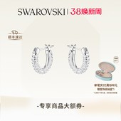 施华洛世奇Dextera大圆圈耳环配饰度假风高级 38礼物