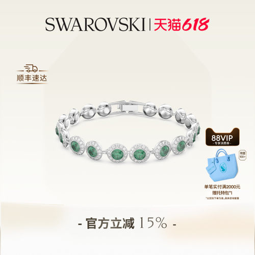 施华洛世奇情侣时尚手链