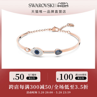 施华洛世奇恶魔之眼 SWAROVSKI 520礼物 SYMBOL女手镯轻奢小众