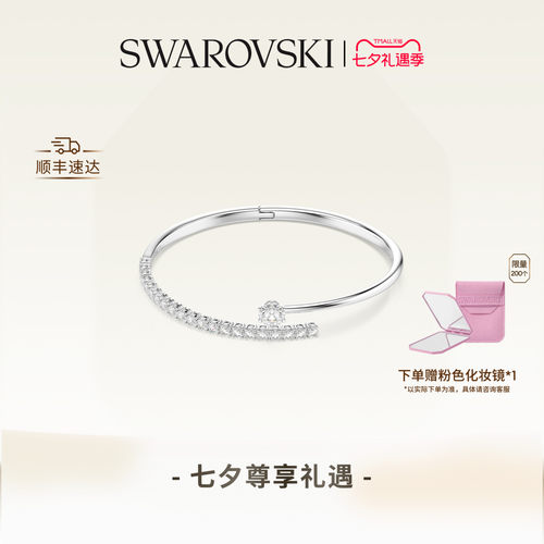 【新品】施华洛世奇Matrix开口手镯手饰配饰饰品高级礼物