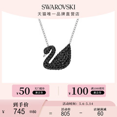 【520礼物】施华洛世奇ICONIC SWAN(大)黑色天鹅锁骨链经典项链