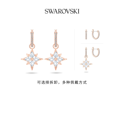 施华洛世奇星星造型女耳环