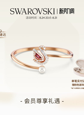【孔雪儿同款】施华洛世奇Swan红天鹅跳动的心项链手镯配饰