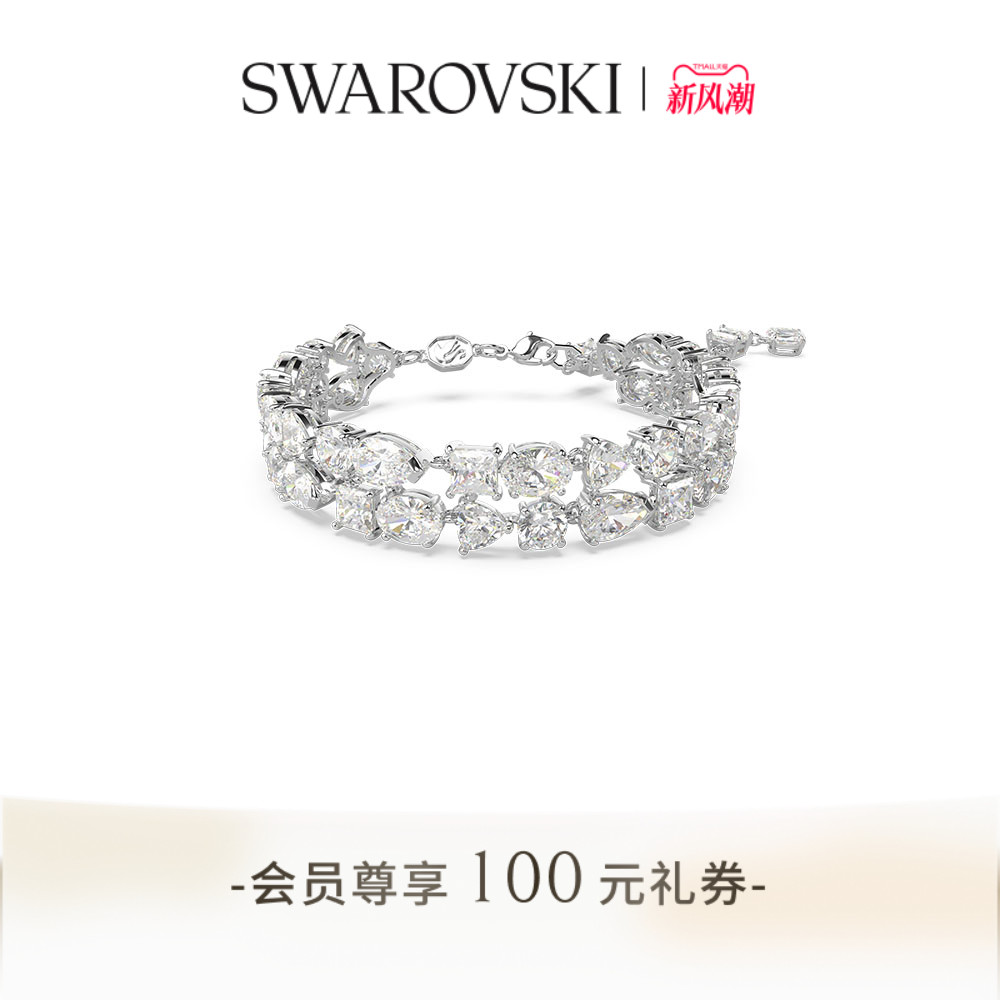 施华洛世奇Mesmera系列手链