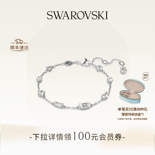 施华洛世奇Mesmera手链配饰饰品小众高级送礼物