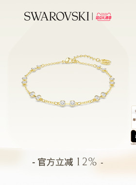 【圣诞礼物】施华洛世奇Remix泡泡手链配饰饰品手饰高级