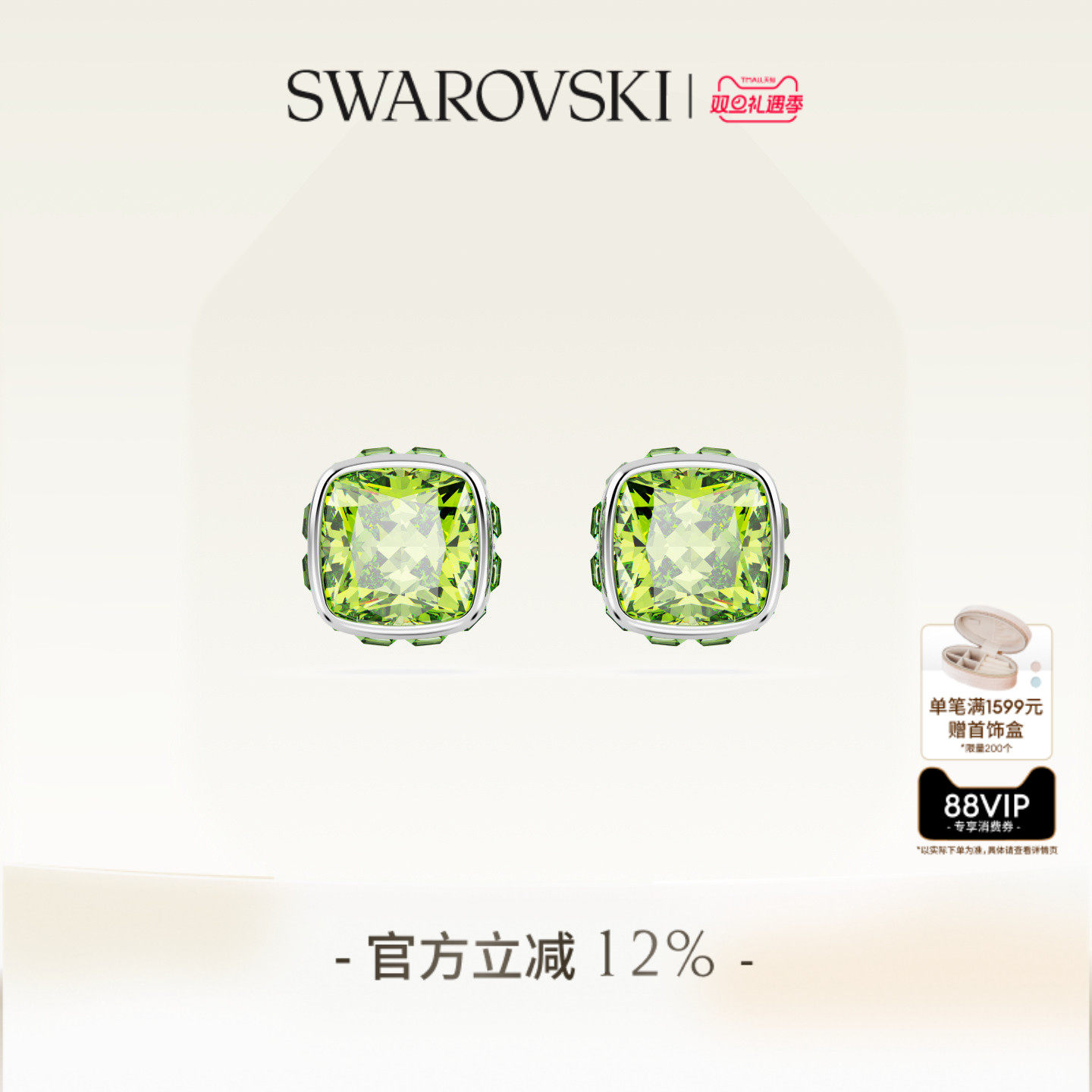 【圣诞礼物】施华洛世奇Birthstone生辰石耳钉配饰饰品高级