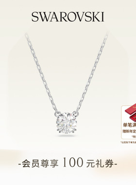 施华洛世奇时尚小巧项链