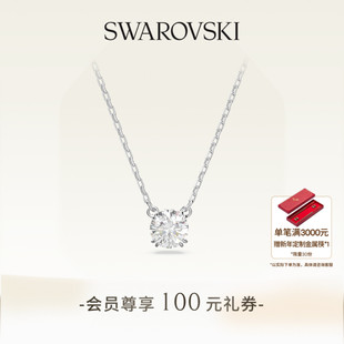 施华洛世奇Stilla项链吊坠配饰饰品小众设计感高级 新年礼物