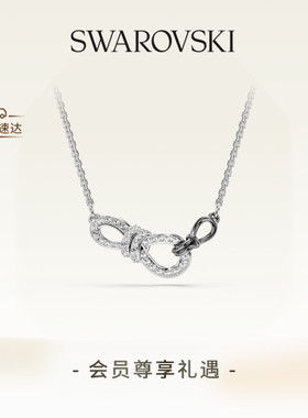【新品】施华洛世奇Hyperbola绳结项链吊坠配饰饰品高级礼物
