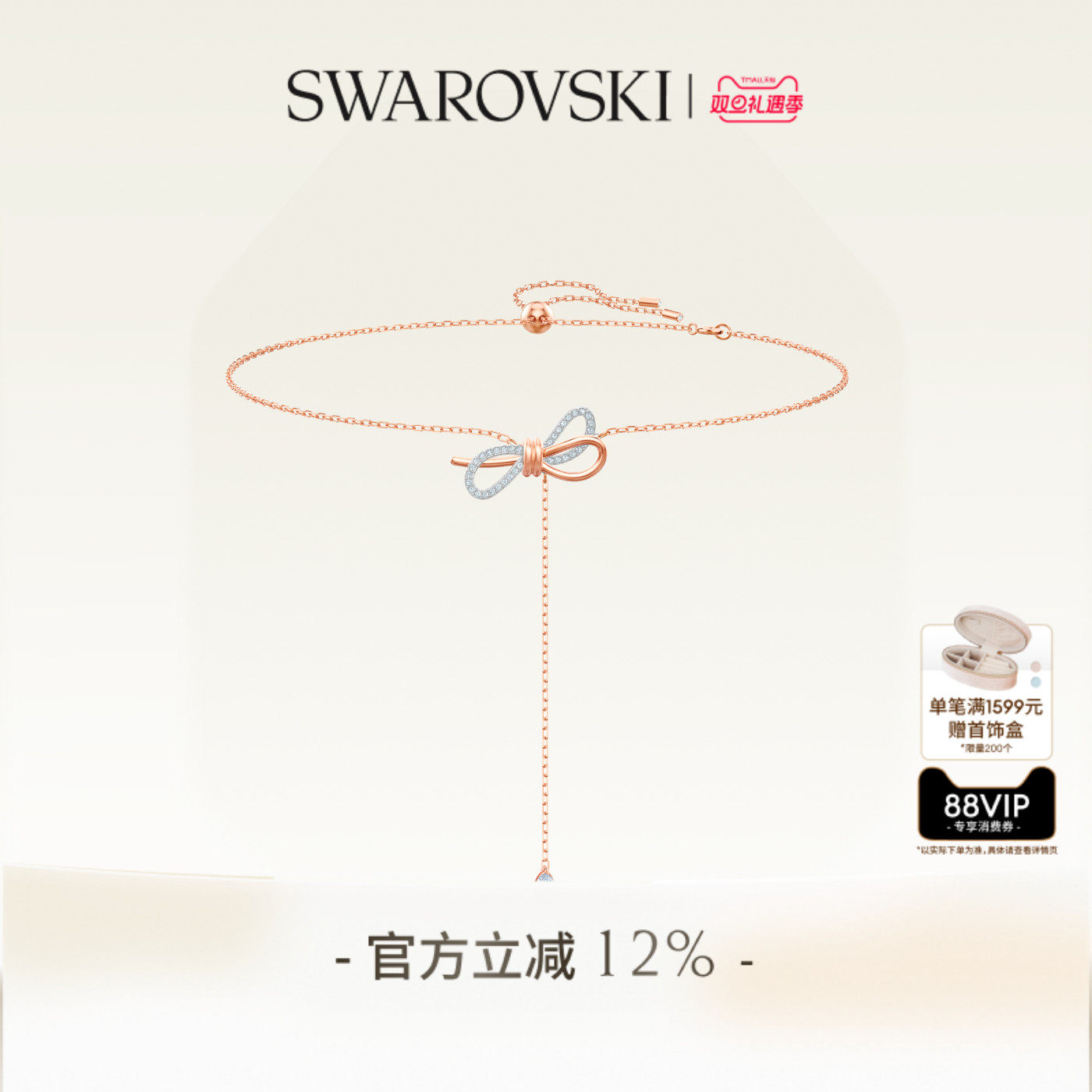 浪漫蝴蝶结，点缀颈间的柔情魅力。