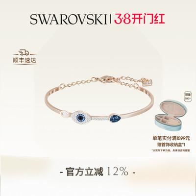 施华洛世奇恶魔之眼手镯女