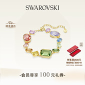 情人节礼物 施华洛世奇Gema手链项链耳环配饰多巴胺高级小众