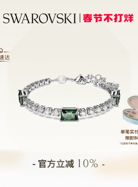 【新年礼物】施华洛世奇Matrix Tennis手链配饰饰品高级