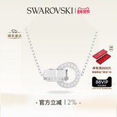 施华洛世奇Dextera圆环项链吊坠长款 情人节礼物 叠戴配饰