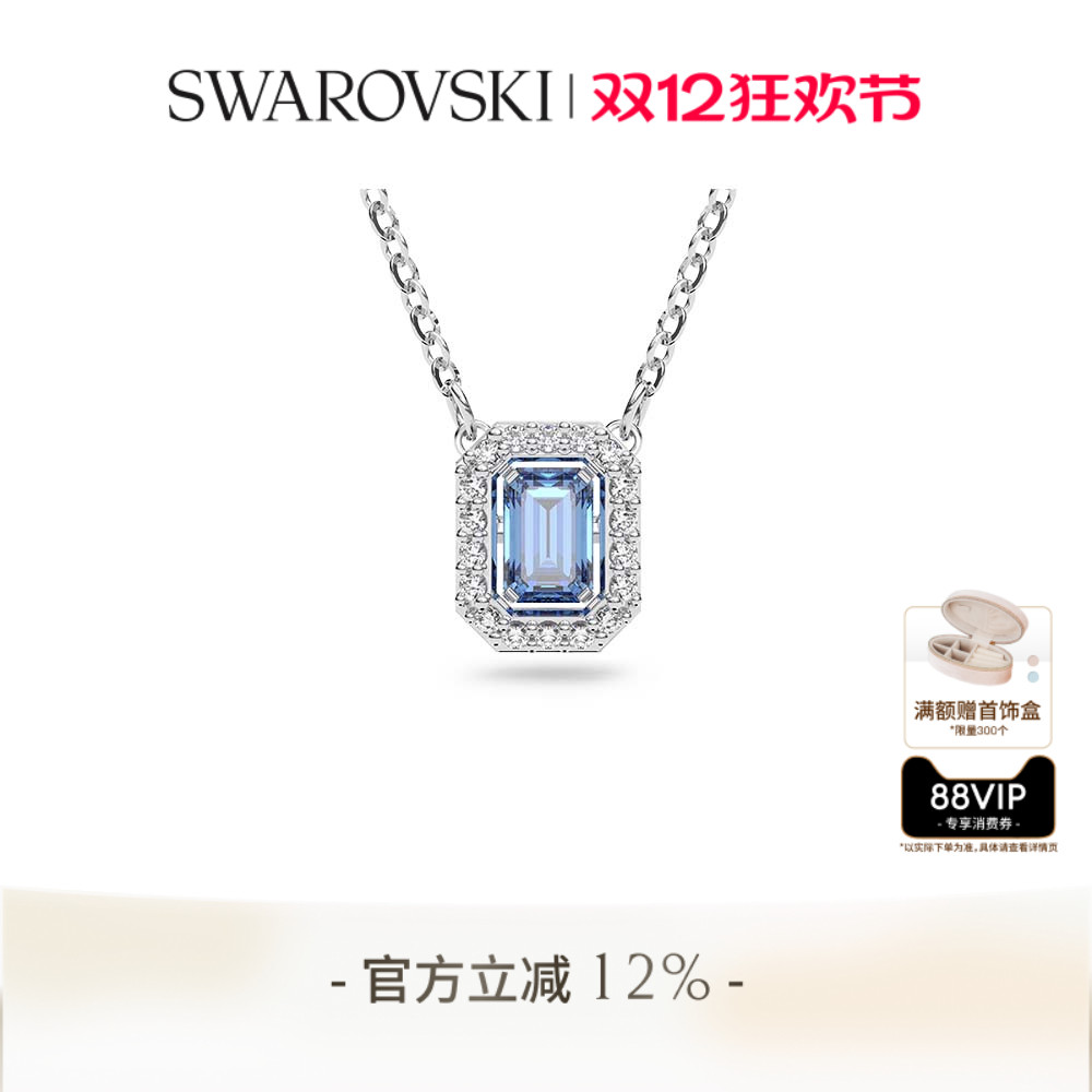 施华洛世奇跳动的心项链