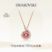 施华洛世奇Snake生肖蛇跳动 心项链吊坠配饰送礼物