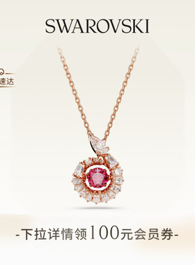 施华洛世奇Snake生肖蛇跳动的心项链吊坠配饰送礼物