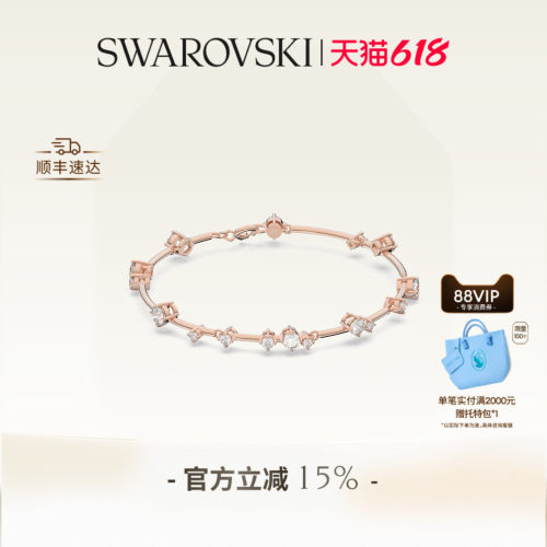 加入繁星元素，让装扮瞬间出彩