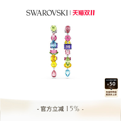施华洛世奇Gema水滴形耳环