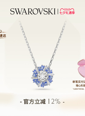 花朵形状项链施华洛世奇