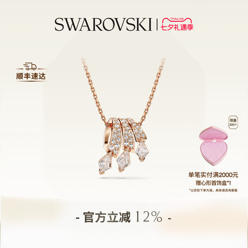 中国风项链施华洛世奇