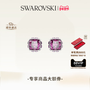 【情人节礼物】施华洛世奇Birthstone生辰石耳钉配饰饰品高级