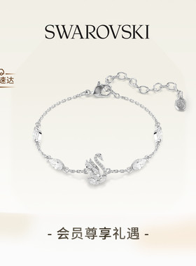 【新品】施华洛世奇Swan天鹅项链手链耳环配饰高级礼物