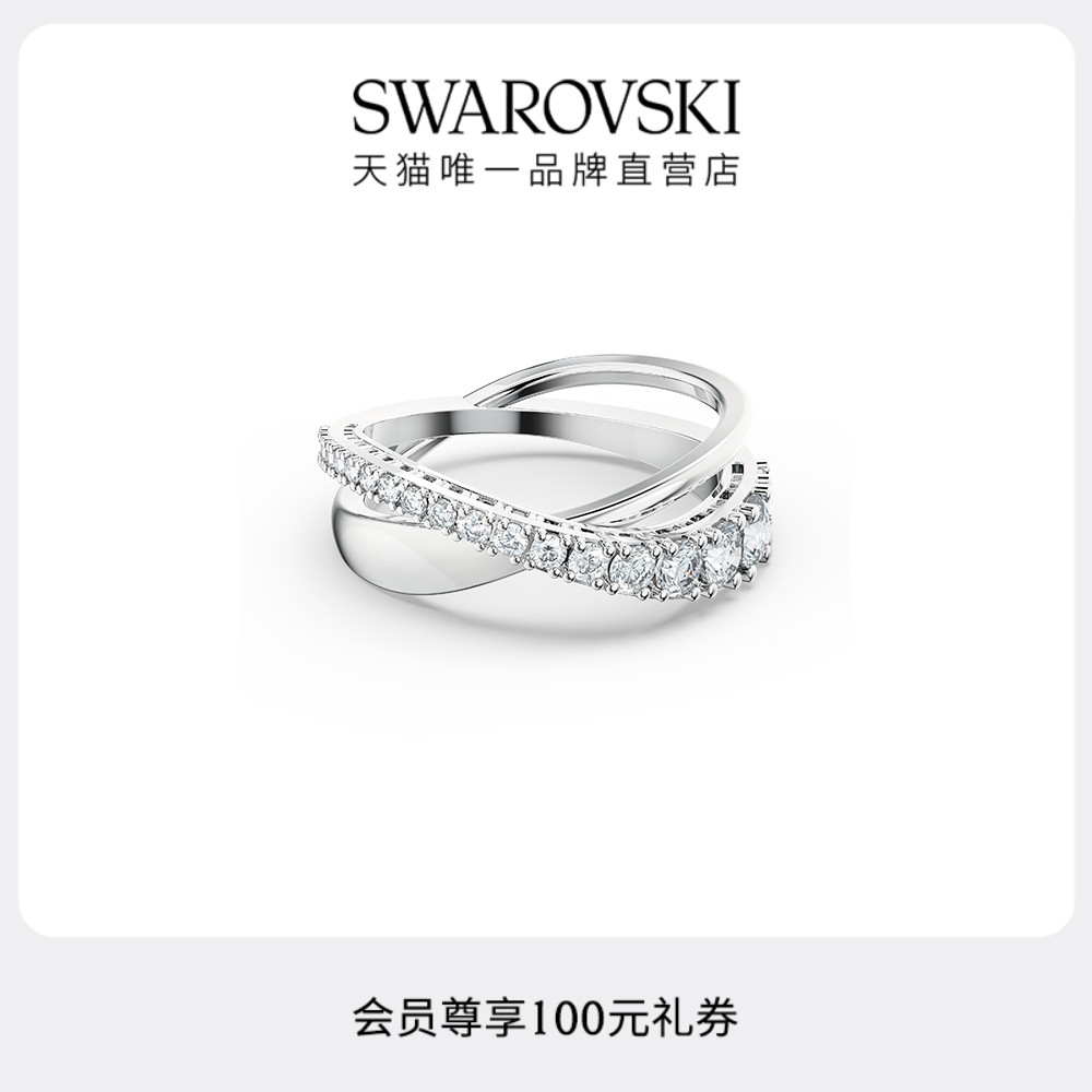 施华洛世奇女典雅戒指