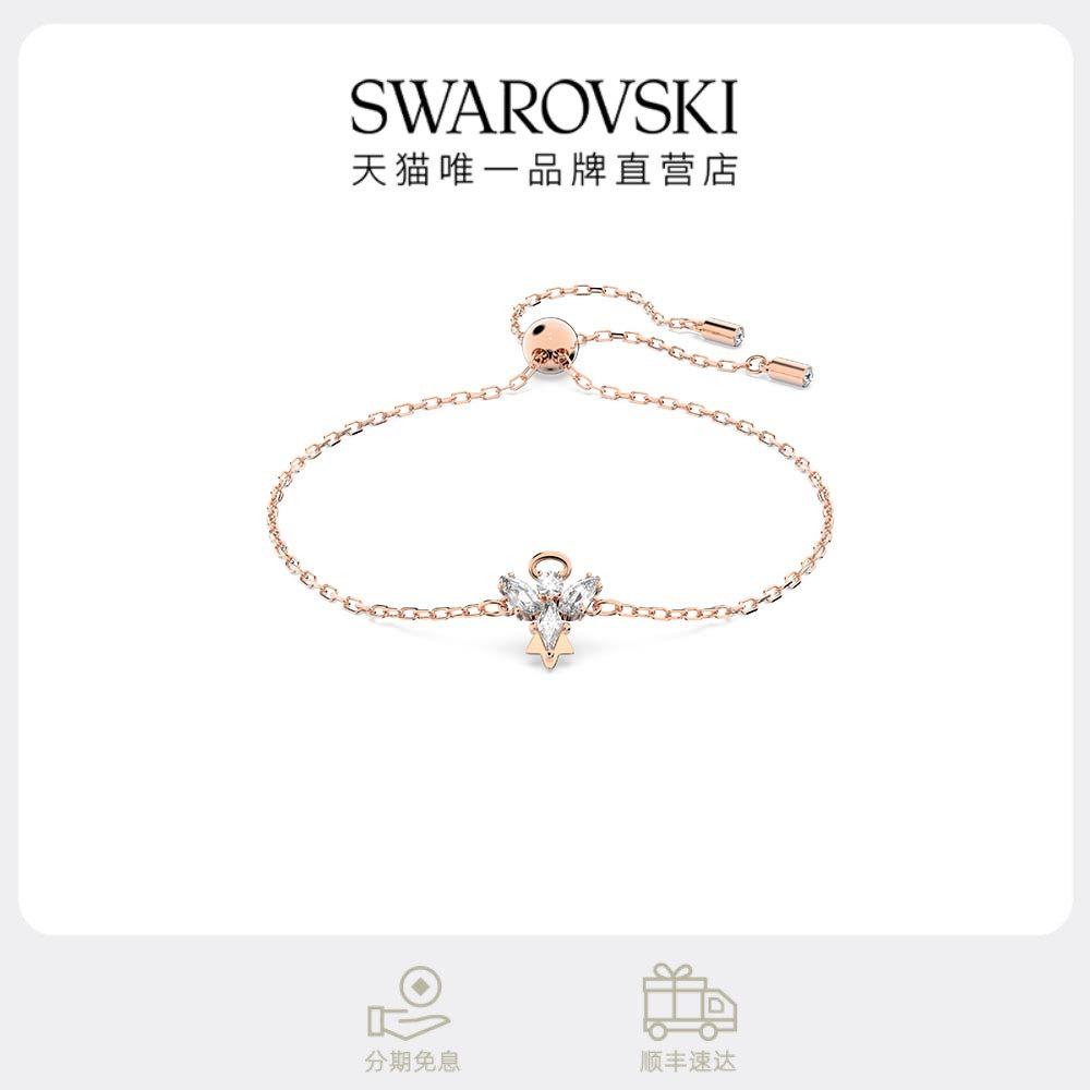 施华洛世奇Magic手链手镯小天使造型饰品情侣送礼物