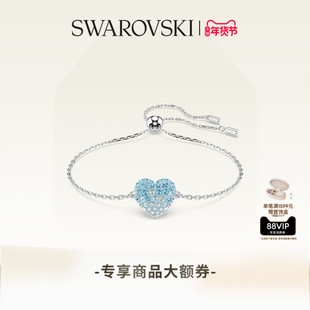 【新年礼物】施华洛世奇Idyllia爱心手链配饰小众高级