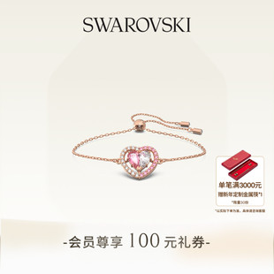 520爱心手链配饰饰品小众高级 施华洛世奇Gema 新年礼物