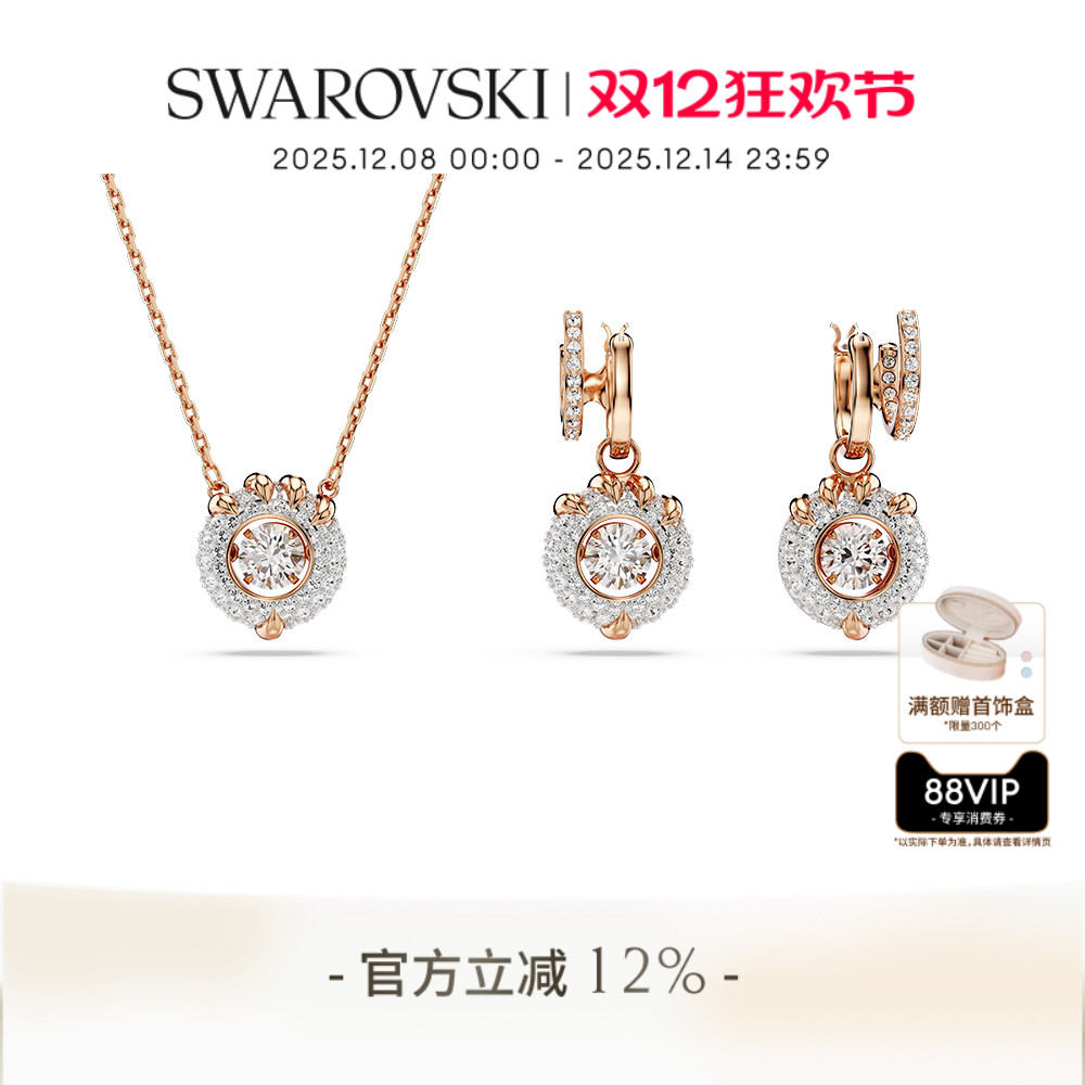 新品新中式生肖龙施华洛世奇