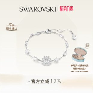 施华洛世奇Idyllia手链配饰饰品小众高级送礼物