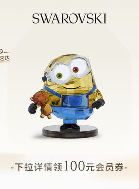 施华洛世奇Minions小黄人BOB摆件家居装饰品礼物