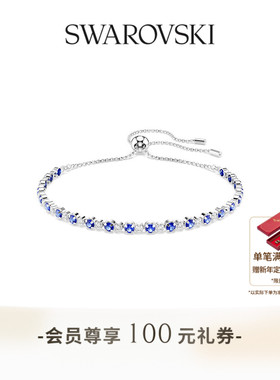 【新年礼物】施华洛世奇Matrix泡泡手链配饰饰品手饰高级