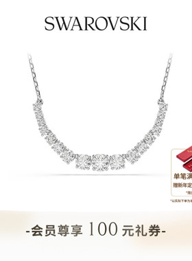 【新年礼物】施华洛世奇Matrix项链吊坠配饰小众设计感高级
