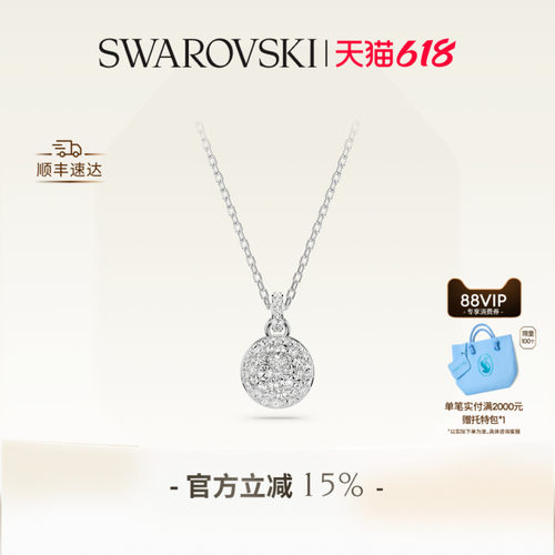 小众项链施华洛世奇小众