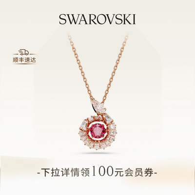 施华洛世奇Snake生肖蛇跳动的心项链吊坠配饰送礼物