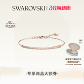 施华洛世奇Only手链配饰饰品手饰小众高级 38礼物