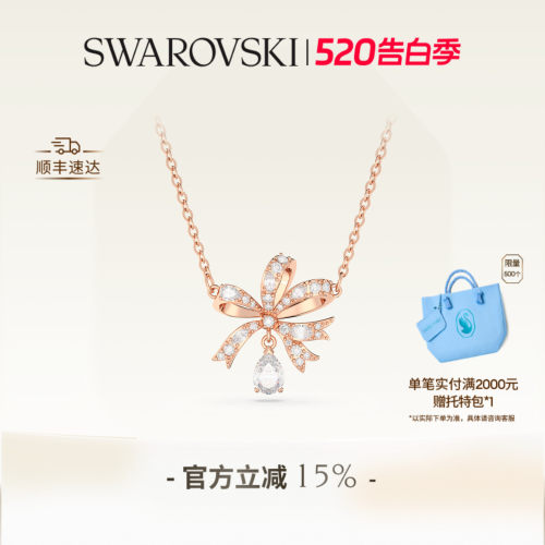 施华洛世奇蝴蝶结小众项链