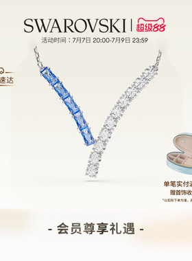 施华洛世奇Matrix项链锁骨链配饰小众高级礼物