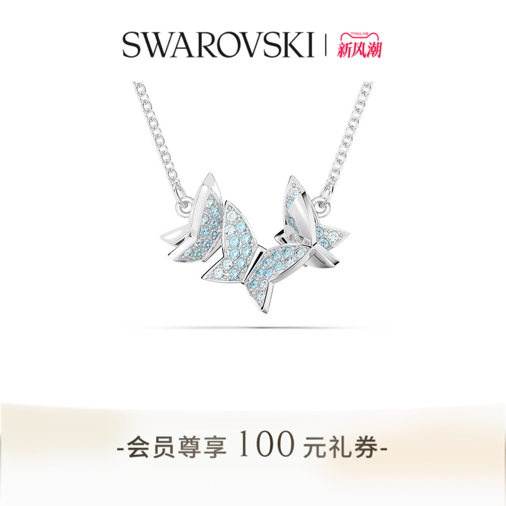 施华洛世奇Lilia蝴蝶项链吊坠配饰设计感高级送礼物