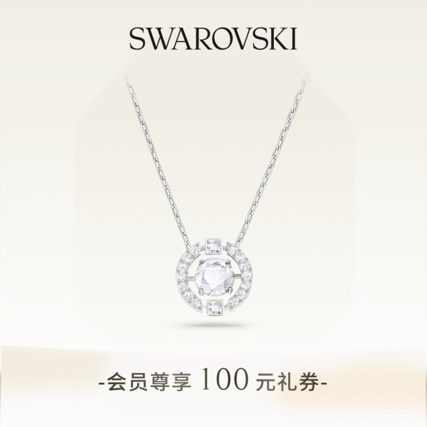 施华洛世奇Una跳动的心项链吊坠配饰小众高级送礼物