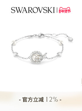 【新年礼物】施华洛世奇Snake生肖蛇手链配饰高级仿珍珠