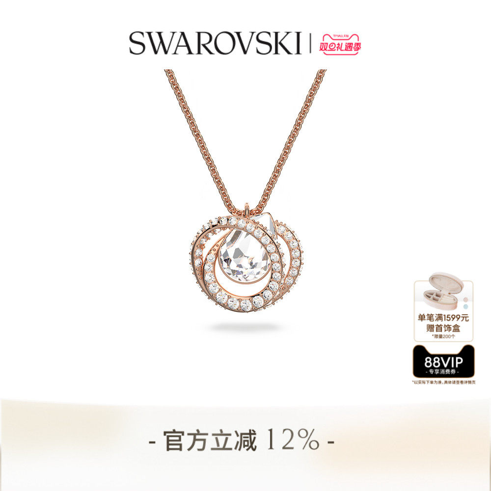 可调节项链施华洛世奇女