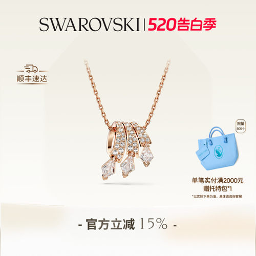 中国风项链施华洛世奇