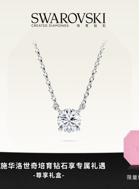 施华洛世奇Eternity单石培育钻石项链泡泡925银坠链礼物