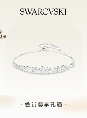 【新品】施华洛世奇Mesmera手链配饰手饰饰品小众高级礼物