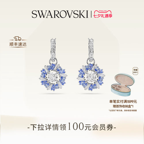 花朵造型优雅精致，点缀于耳畔